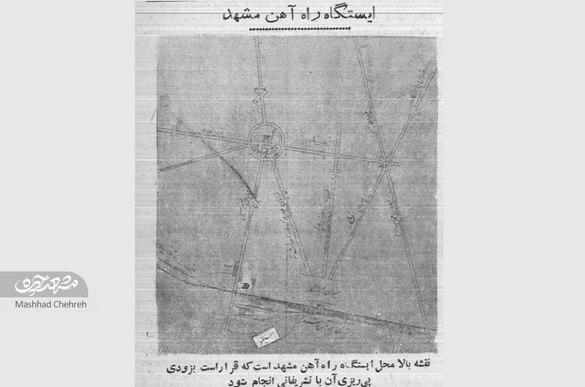 ریلی که ۸۵ سال پیش قطار را به مشهد آورد ریلی که ۸۵ سال پیش قطار را به مشهد آورد