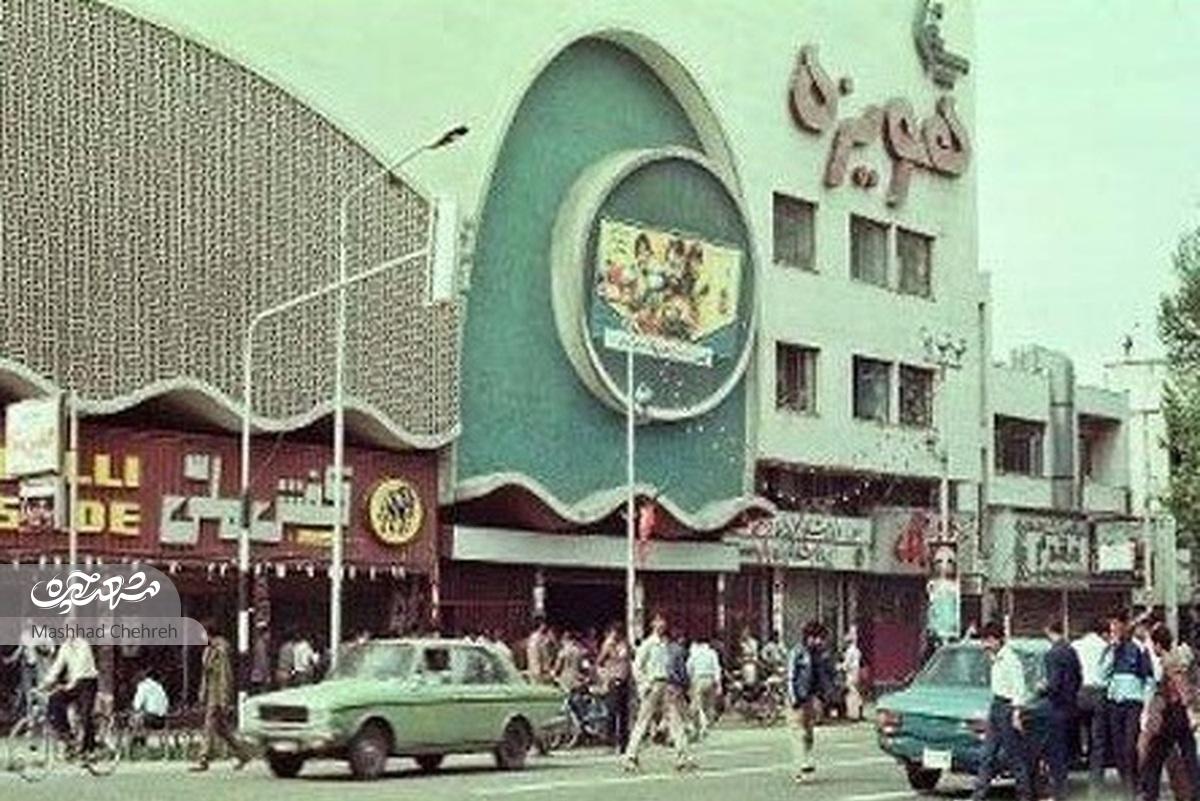 چند نما از سرگذشت ۱۰۴ ساله سینما در مشهد