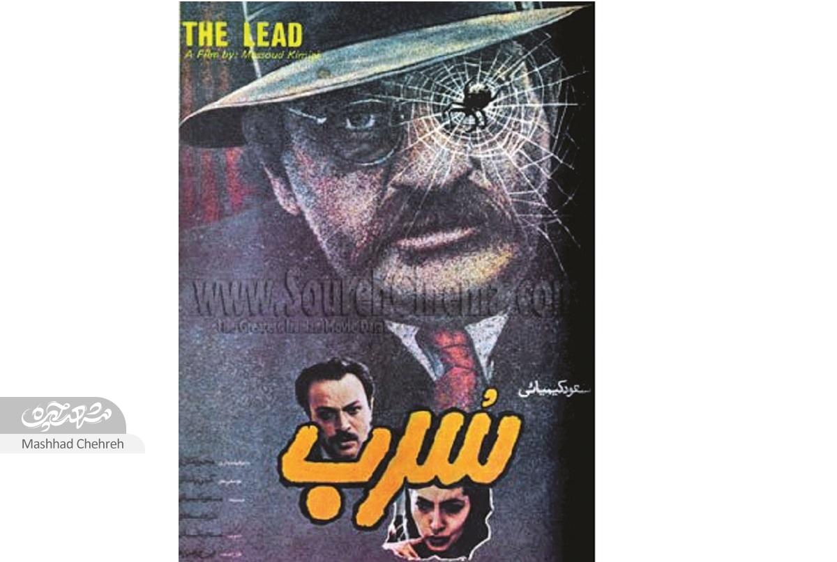 چند نما از سینمای قدیمی مشهد؛ از آپارات‌های زغالی و صندلی‌ه‎ای چوبی و بخاری‌های زغال سنگی