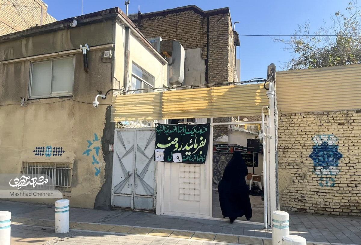روضه‌های خانگی بالاخیابان مشهد در دهه فاطمیه