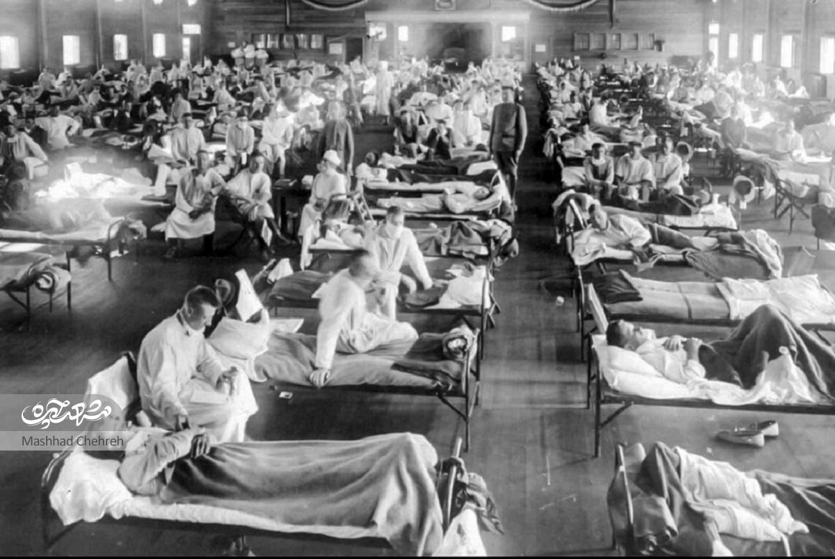 گذری بر شیوع بیماری «آنفلوانزا» در مشهد عهد قاجار