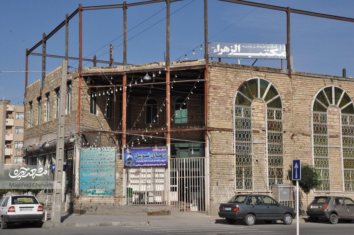 برنامه‌های مکتب‌الزهرا(س) برای اهالی محله شهیدفرامرزعباسی