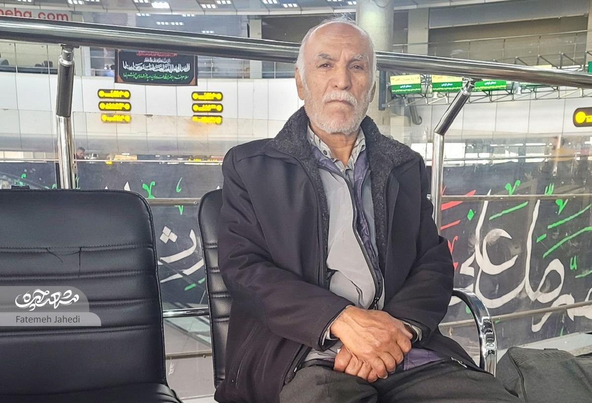 پایانه پایانه