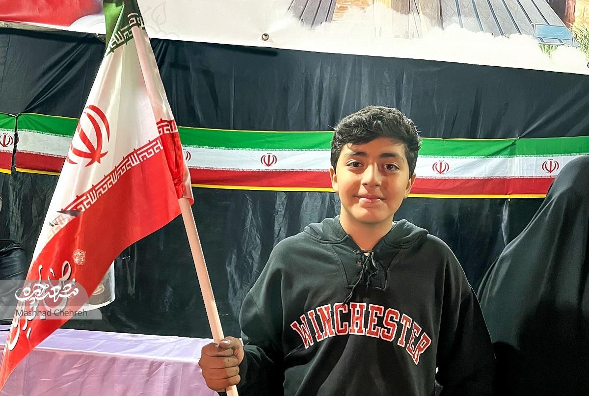 بفرمایید پرچم ایران