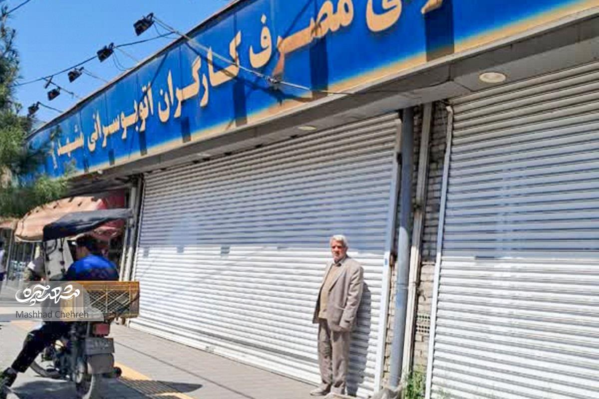 غلامعلی خاکساری نقش اول آبادی محله غلامعلی خاکساری نقش اول آبادی محله
