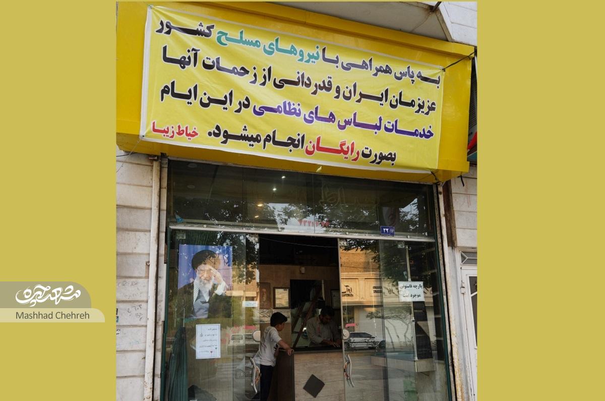 احمد ازغدی برای کمک به رزمندگان، نخ و سوزن در دست دارد احمد ازغدی برای کمک به رزمندگان، نخ و سوزن در دست دارد