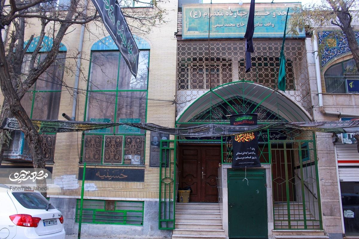 چراغ هیئت متحده شاهزاده علیاصغر (ع) از دهه ۲۰ به دست ۳ نسل روشن مانده استرسم دلدادگی از پدر به پسر چراغ هیئت متحده شاهزاده علیاصغر (ع) از دهه ۲۰ به دست ۳ نسل روشن مانده استرسم دلدادگی از پدر به پسر