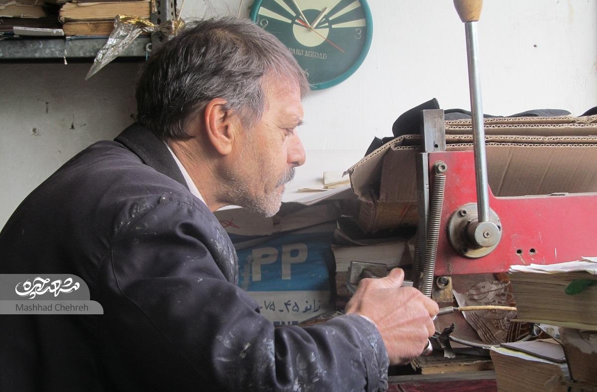 صحاف قدیمی محله عبادی از کارش می‌گوید