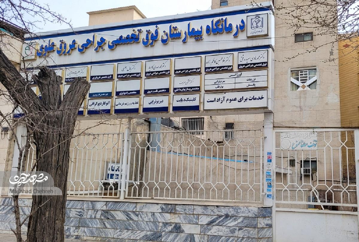همه اتفاقات مهم زندگی مرضیه مکاری، در محله امام‌رضا(ع) رقم خورده استمعلم بودن در مدرسه کودکی