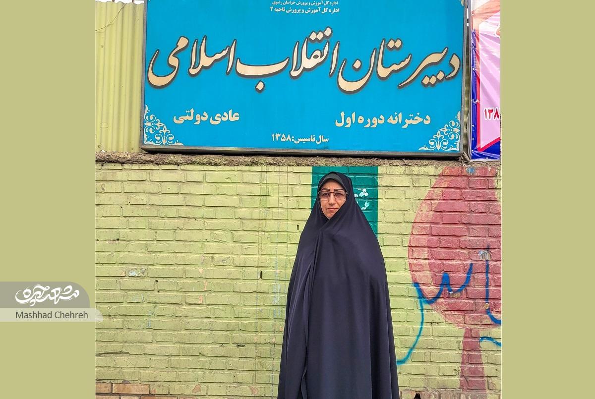 همه اتفاقات مهم زندگی مرضیه مکاری، در محله امام‌رضا(ع) رقم خورده استمعلم بودن در مدرسه کودکی