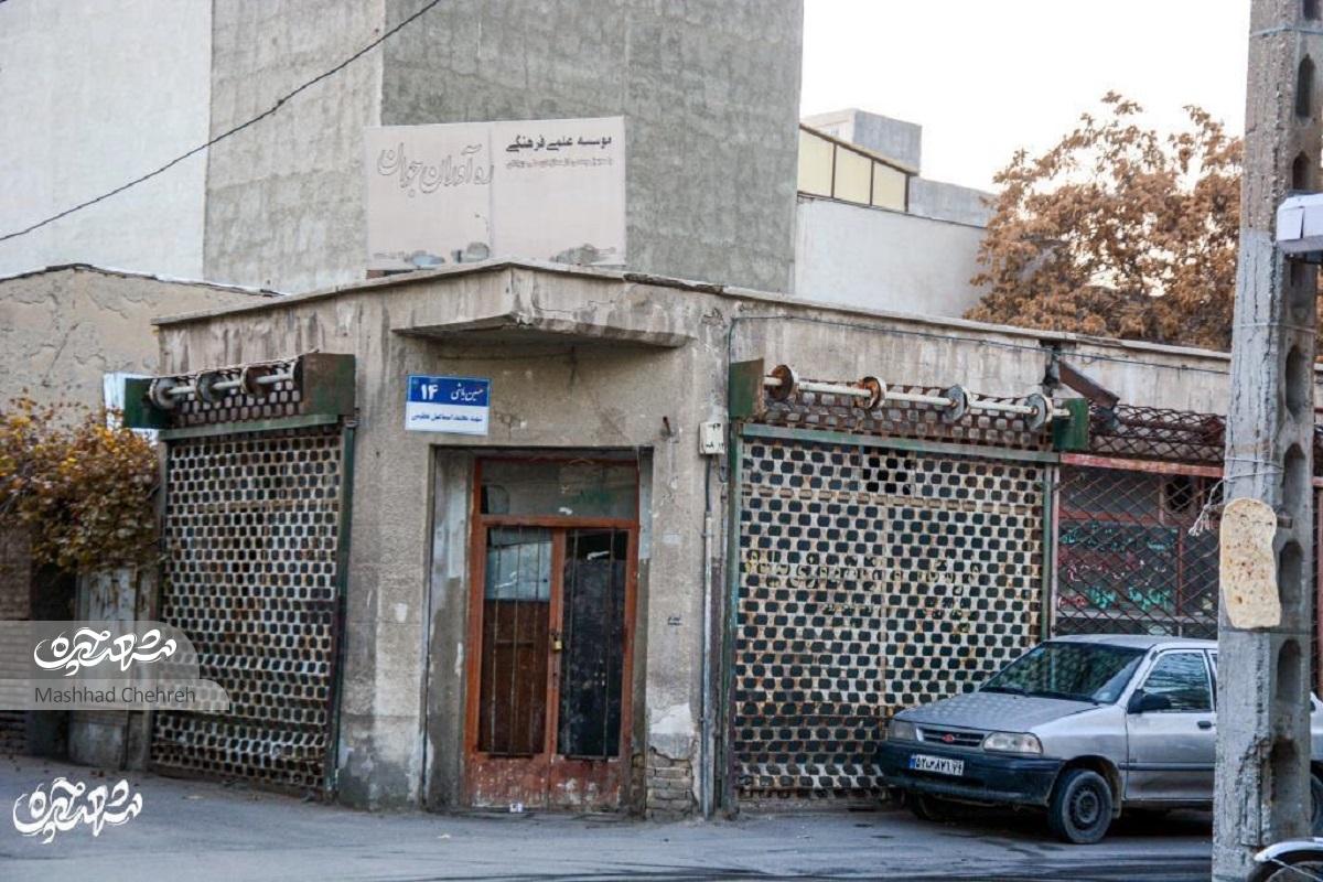 كوچه حسينباشي با كوره آجرپزي حسين باشيزاده فخار شروع ميشد كوچه حسينباشي با كوره آجرپزي حسين باشيزاده فخار شروع ميشد