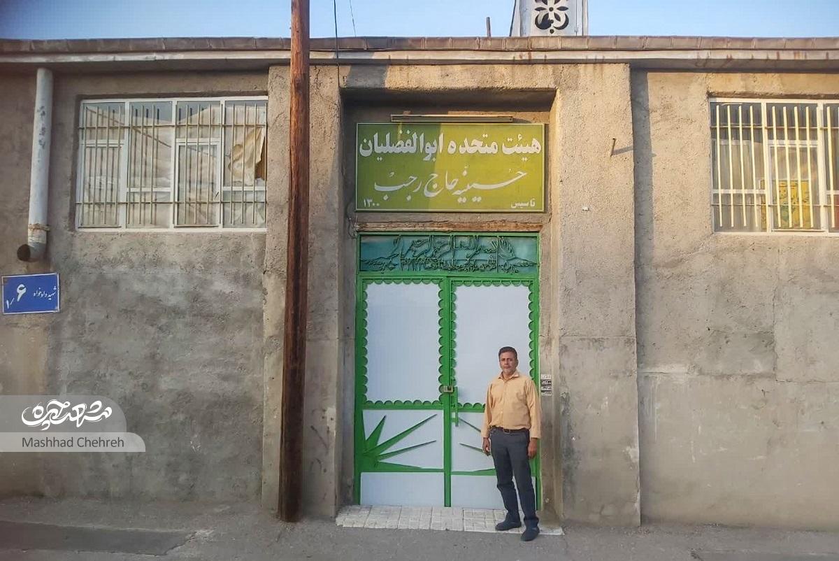 هیجان دیدن فیلم جنگی در حسینیه حاج‌رجب