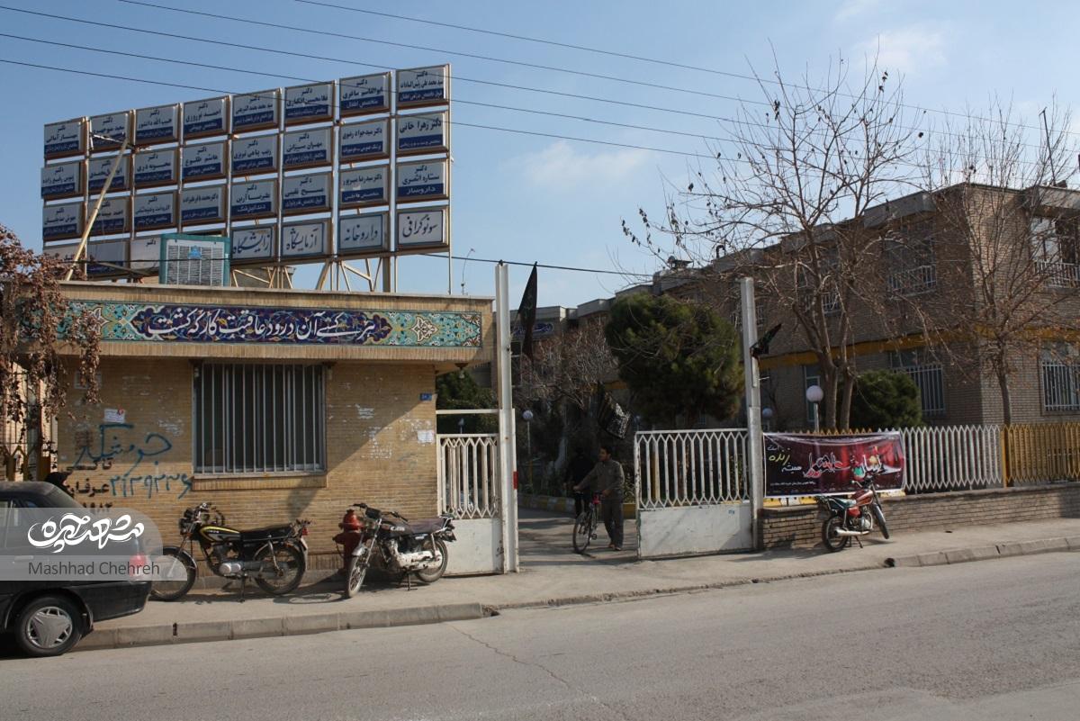 ساخت بیمارستان خیریه امام سجاد(ع) مشهد با نام حاج عیسی پاکباز عجین شده است ساخت بیمارستان خیریه امام سجاد(ع) مشهد با نام حاج عیسی پاکباز عجین شده است