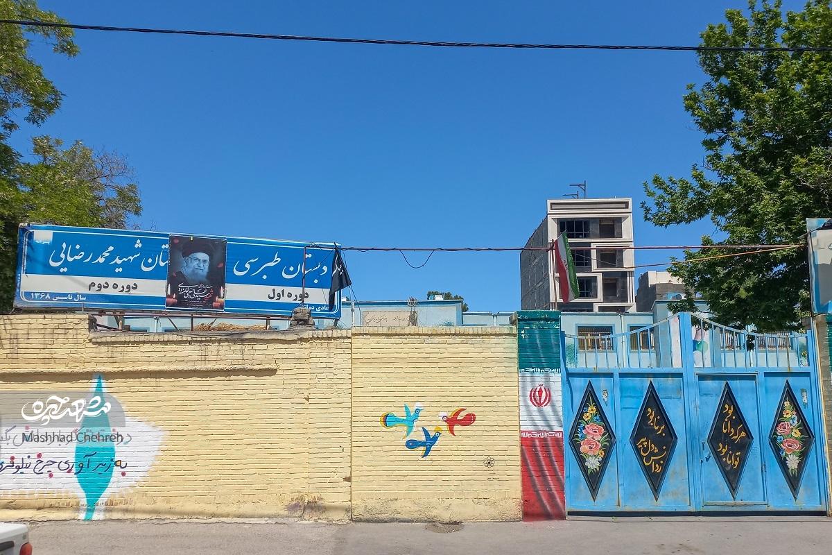 کوچه سرسبز و خاطره‌ساز در محله مسلم