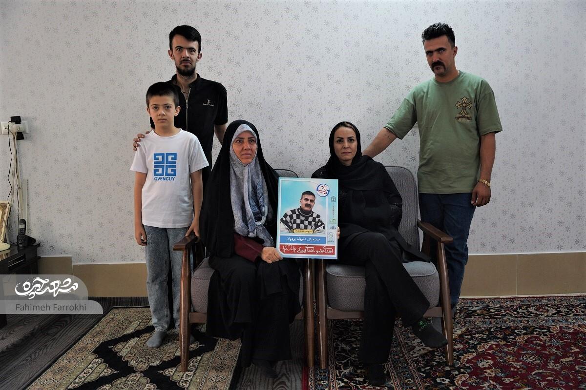 اهدای عضو