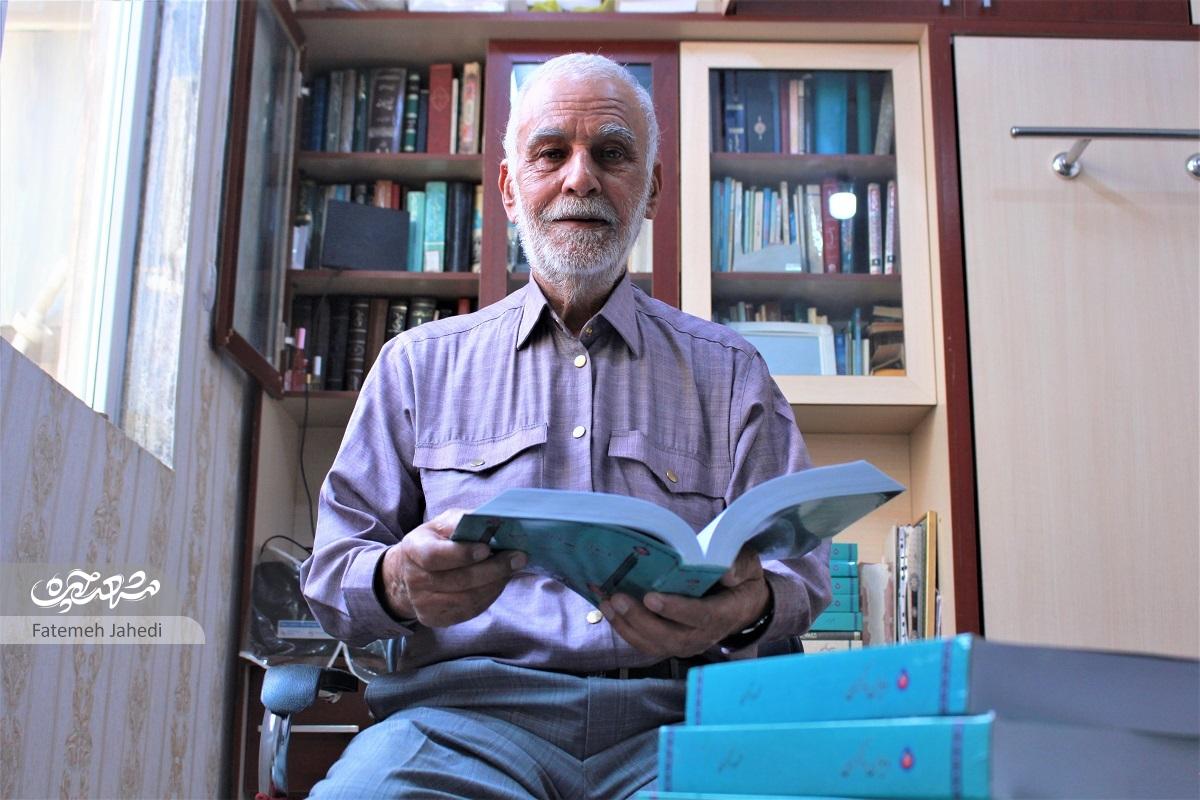 یک عمر همنشینی محمود ذاکری با حافظ