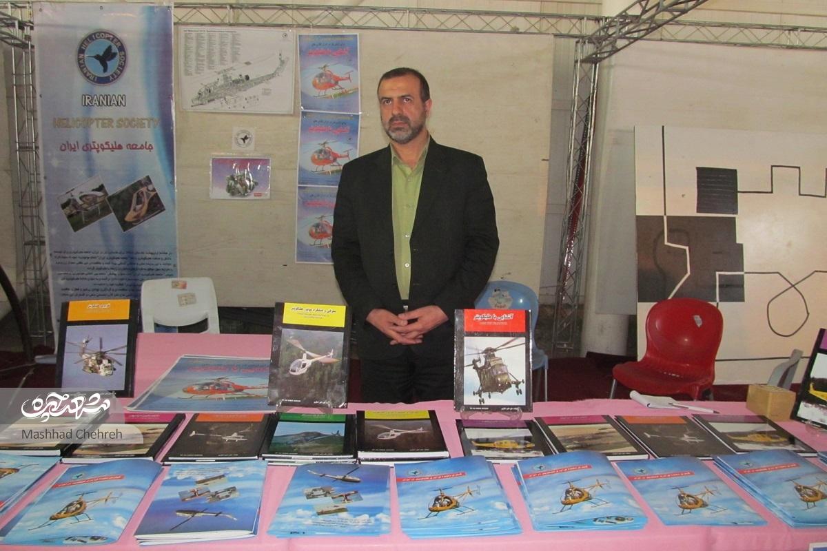 تماشای پرنده آهنی در کودکی، اخگری را هلیکوپترساز کرد