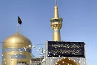 وقف عزا برای رضا(ع)