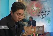 قاری موفق مشهدی از روزی می&zwnj;گوید که خجالت می&zwnj;کشید قرآن بخواند