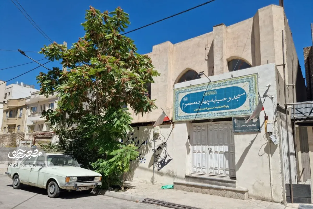 خیابان صدف