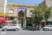 زمین حاج حسین هدایت، خانه خدا شد