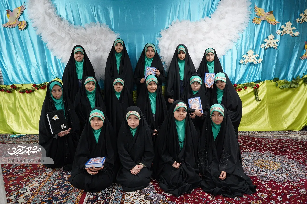 مربی مربی
