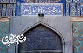 جابه&zwnj;جایی عظیم سردر مدرسه عباسقلی&zwnj;خان برای حفظ تاریخ