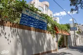 ۴۰ سال بعد از وقف حاج آقا عطری، نبض درمانگاه می&zwnj;تپد