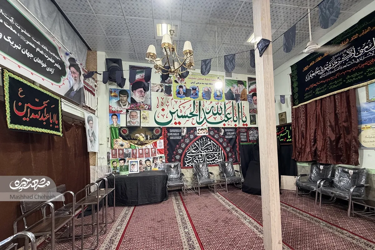 مسجد مسجد