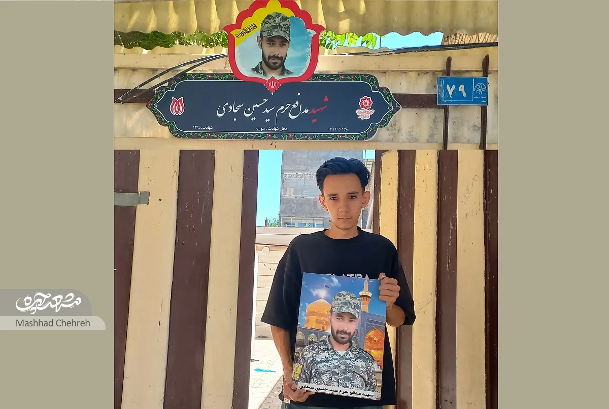 کوچه طبرسی شمالی 59