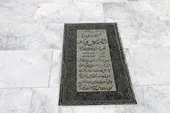 من خراسانی&zwnj;ام، این است کمال من 