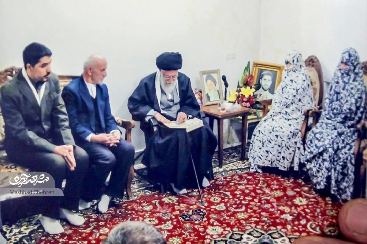 رهبرشهید