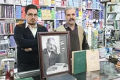 پاسبان باستان