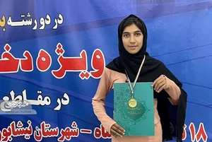 مهسا نیک‌خو از کوچه‌های وحید تا سکوی قهرمانی دوید