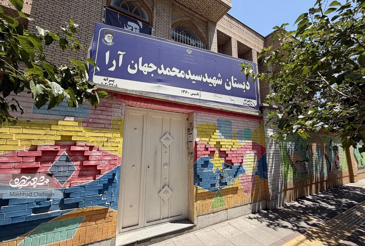 کوچه شهید ابراهیمیان