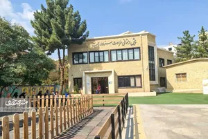 لمس زندگی در تنها مرکز پیش‌دبستانی نابینایان کشور