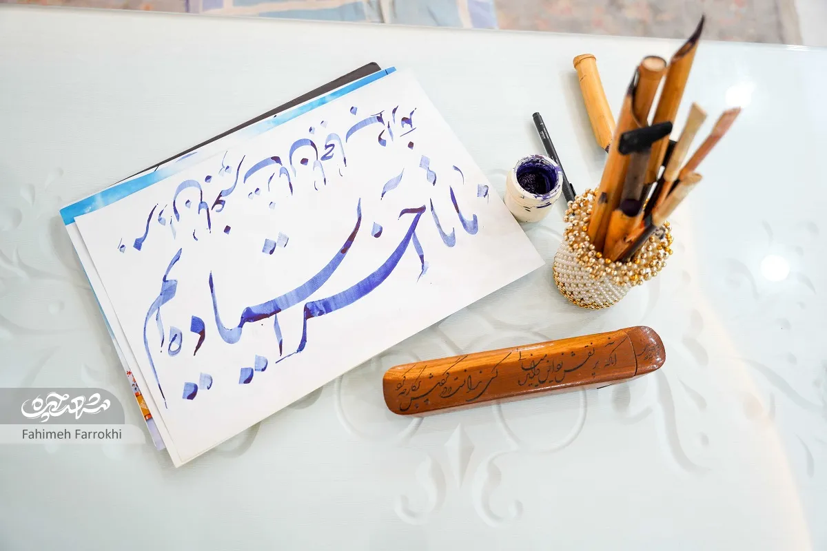 هنرمند هنرمند
