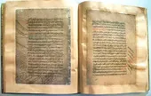 قدیمی&zwnj;ترین نسخه نهج&zwnj;البلاغه در گنجینه آستان قدس