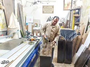 مغازه کارراه‌اندازی!