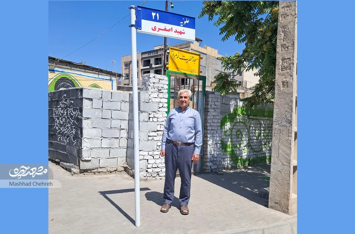 محله گردی محله گردی
