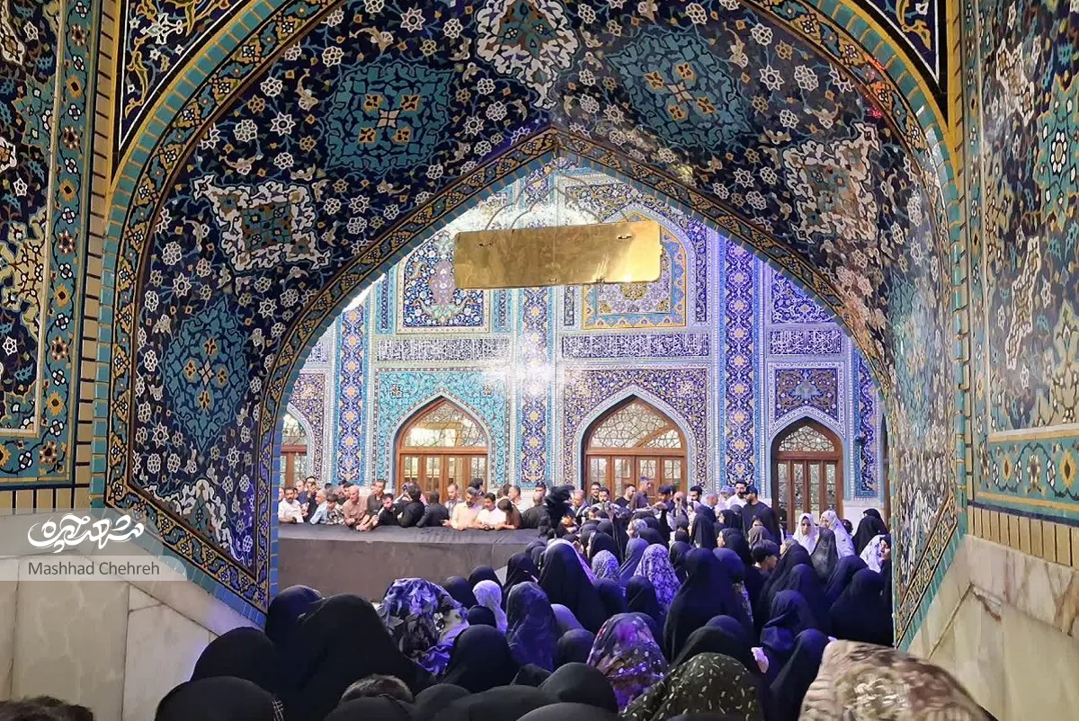 حرم رضوی