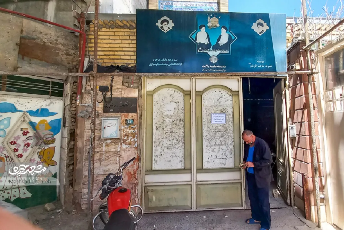 محله گردی محله گردی