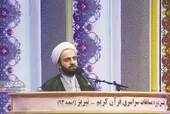 حافظ قرآن محله طلاب بچه محل&zwnj;هایش را هم حافظ می&zwnj;کند