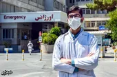 نبرد دکتر &laquo;محسن&raquo; با کرونا