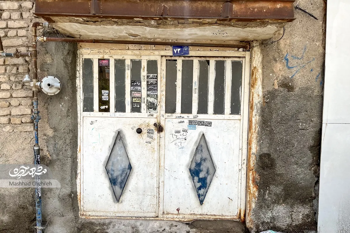 محله گردی