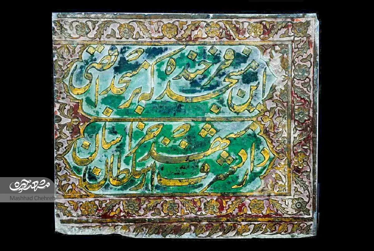 حرم رضوی حرم رضوی