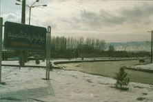 بولوار هاشمیه؛ از بیابانی ترسناک تا خیابانی لوکس