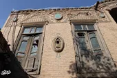 خانه تاریخی پریشانی سامان گرفت