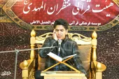 تلاوت و اذان&zwnj;گویی محمدامین در حرم&zwnj;های اهل&zwnj;بیت(ع) 
