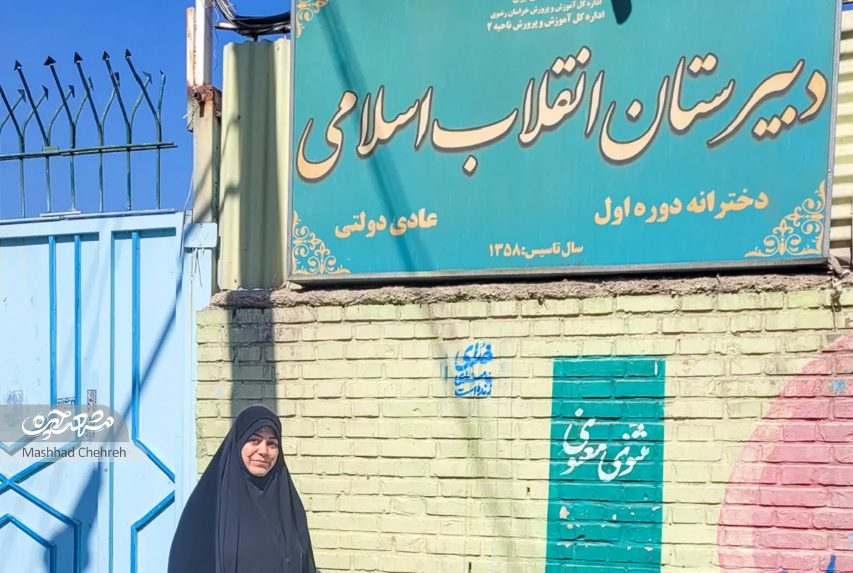 محله گردی